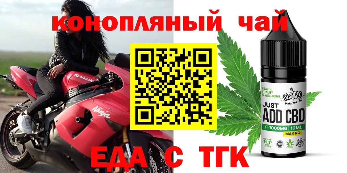 Alpha-PVP СОЛЬ   ГАШИШ  Вход с VPN  Марихуана  Cocaine  Меф МЯУ МЯУ   Семёнов  Наркошоп 