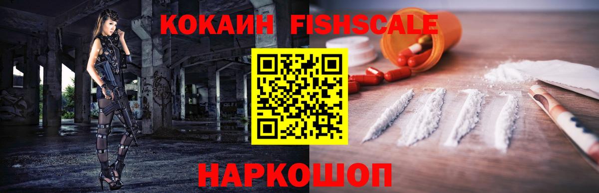 COCAIN 97% Семёнов