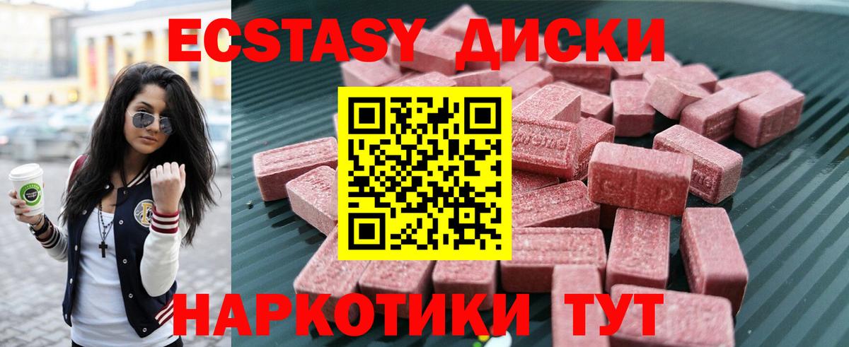 Экстази 99% Семёнов