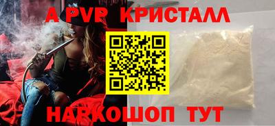 героин Гусь-Хрустальный