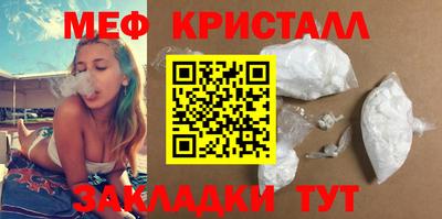 кокаин Дубна