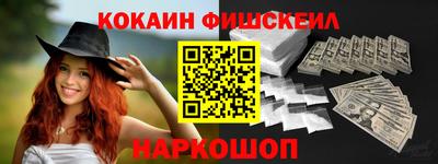 шишки Гусев