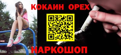 героин Гусь-Хрустальный