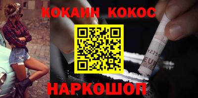 шишки Гусев