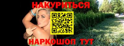 героин Гусь-Хрустальный