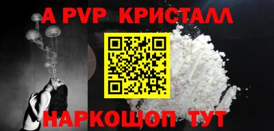 шишки Гусев