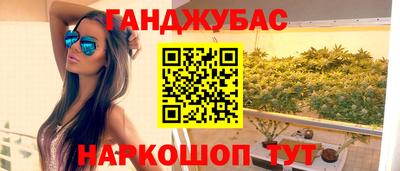 героин Гусь-Хрустальный