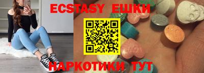 героин Гусь-Хрустальный
