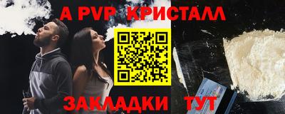 шишки Гусев