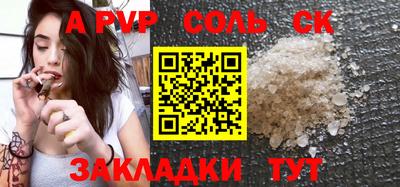шишки Гусев