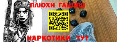 круглые Гусиноозёрск