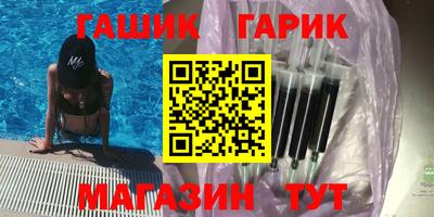 шишки Гусев