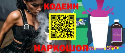 шишки Гусев