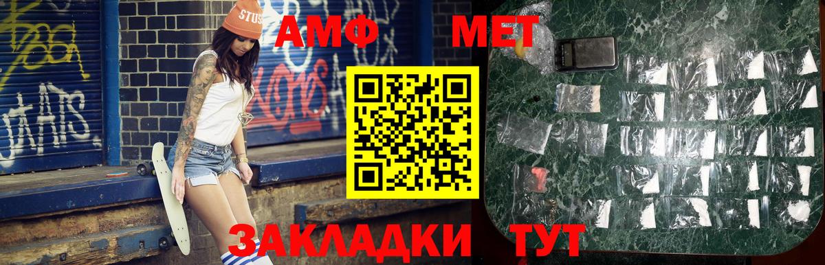 Первитин Декстрометамфетамин 99.9% Семёнов