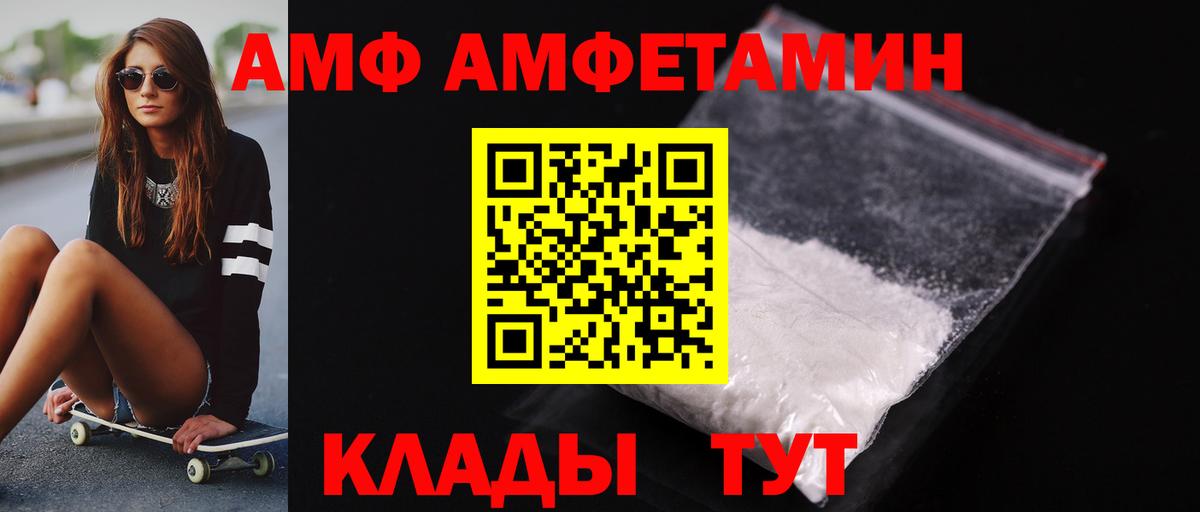 Метамфетамин  Вход с VPN  МЕТАМФЕТАМИН винт  Семёнов  МЕТАМФЕТАМИН винт 