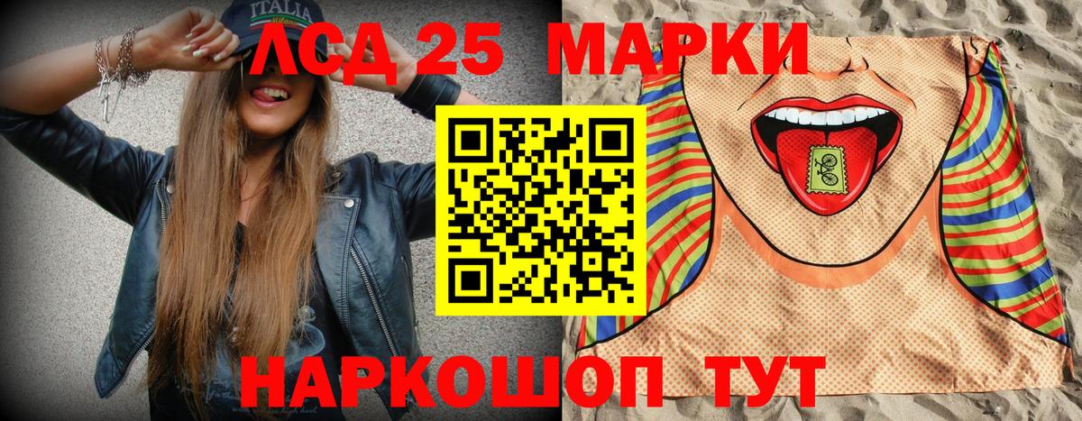 Марки N-bome 1,8мг Семёнов