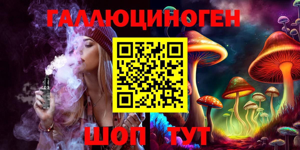 Семёнов  Псилоцибиновые грибы GOLDEN TEACHER  Псилоцибиновые грибы Psilocybine cubensis  Вход с VPN 