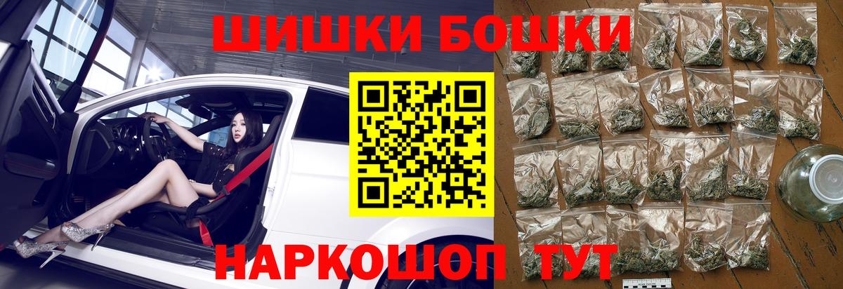 МАРИХУАНА план Семёнов